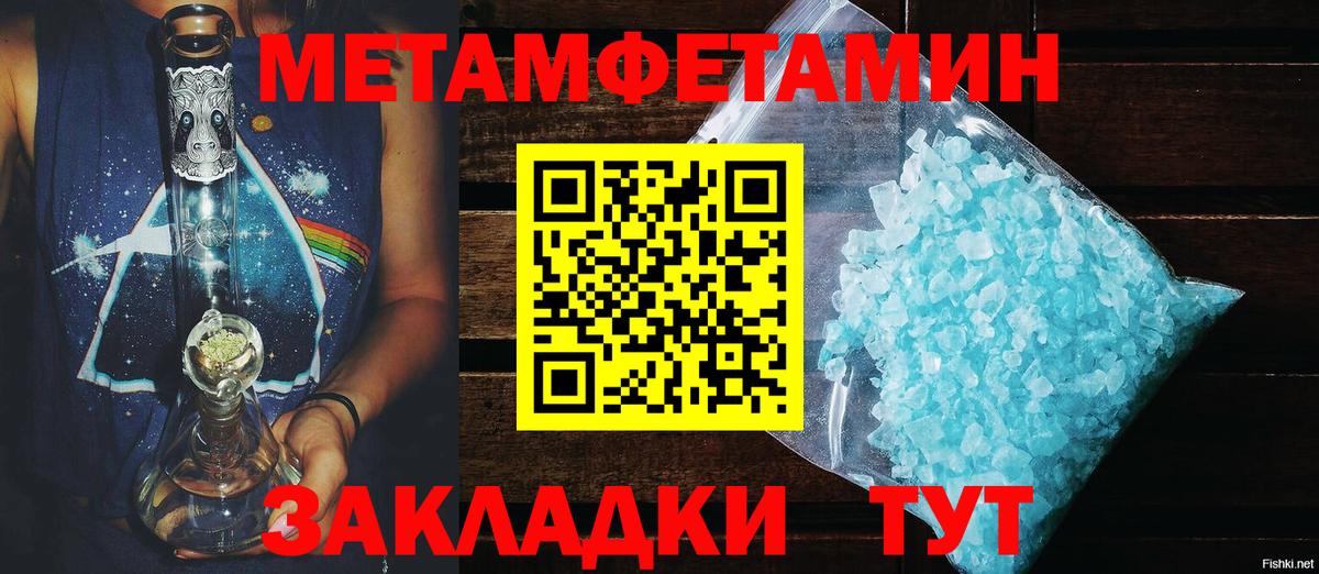 АМФЕТАМИН VHQ Коломна
