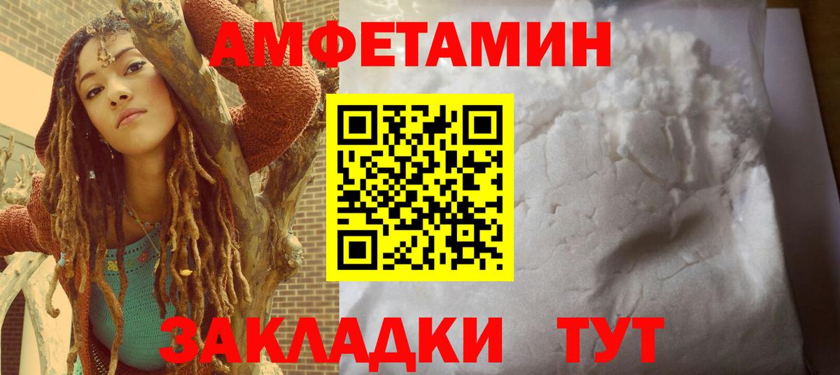 Амфетамин  Вход с VPN  Amphetamine  дарк нет формула  Amphetamine 97%  Коломна 