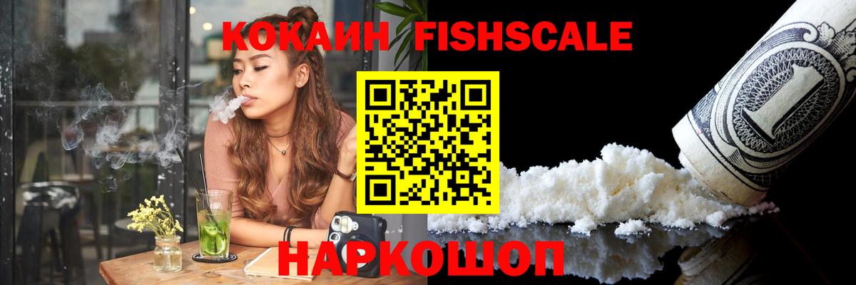 Кокаин 99%  Кокаин Перу  Коломна  Вход с VPN 