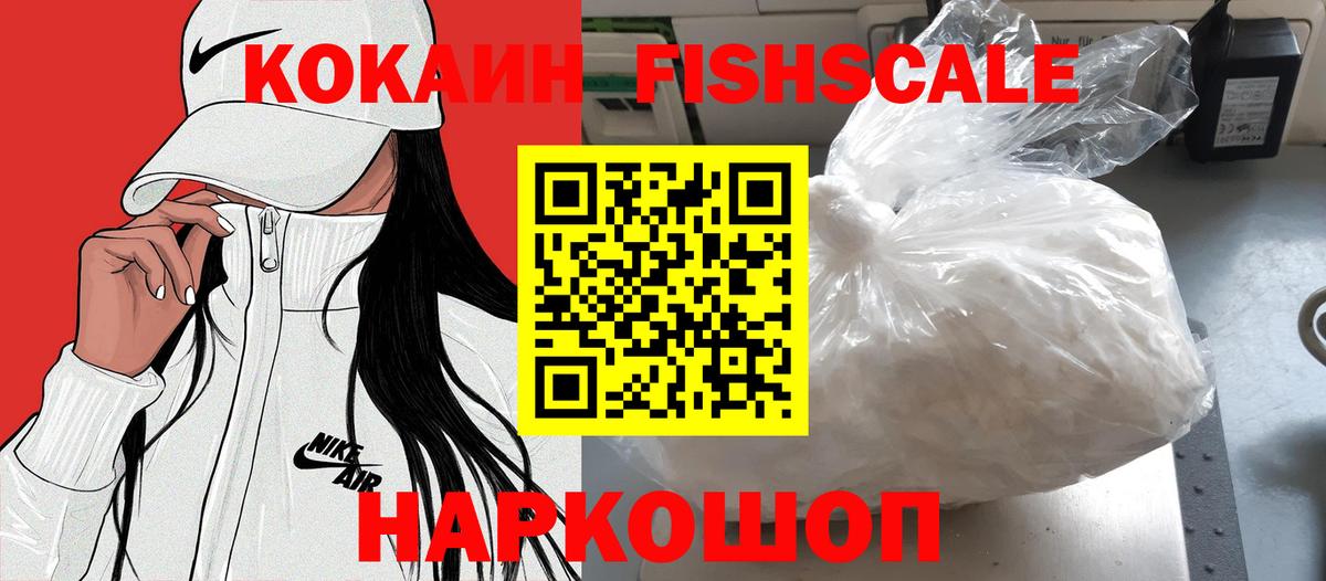 Cocaine Боливия Коломна