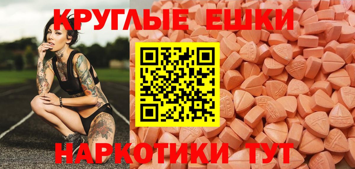 Ecstasy 99% Коломна