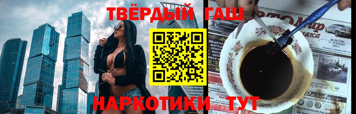 ГАШИШ AMNESIA HAZE  Гашиш hashish  Коломна  Гашиш  Вход с VPN 