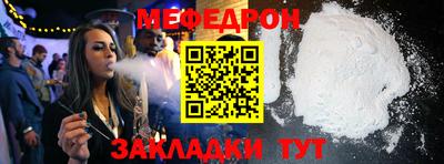 меф Комсомольск-на-Амуре