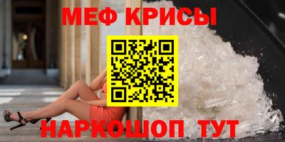 меф Комсомольск-на-Амуре