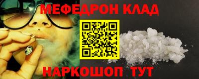 меф Комсомольск-на-Амуре