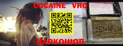 меф Комсомольск-на-Амуре