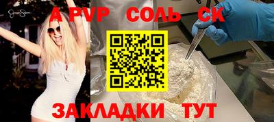 прущие грибы Конаково