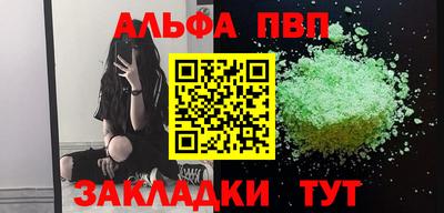 меф Комсомольск-на-Амуре
