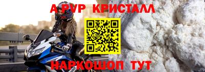 меф Комсомольск-на-Амуре