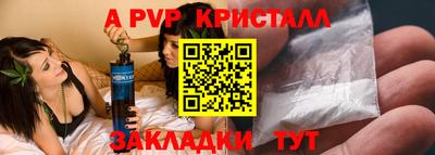 прущие грибы Конаково