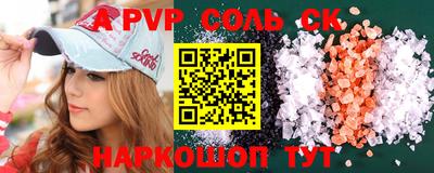 меф Комсомольск-на-Амуре