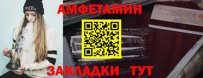 прущие грибы Конаково