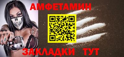 меф Комсомольск-на-Амуре
