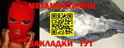 меф Комсомольск-на-Амуре