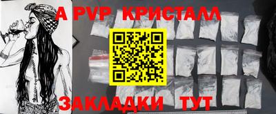mdpv Коммунар