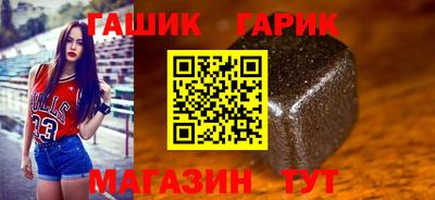 синтетический гашиш Краснодар