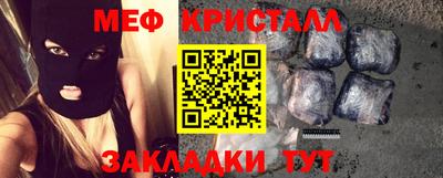 МДМА Краснознаменск