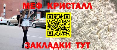 меф Комсомольск-на-Амуре