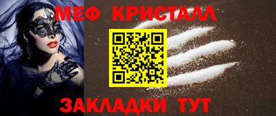 меф Комсомольск-на-Амуре
