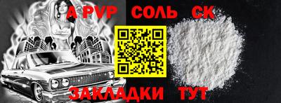 прущие грибы Конаково