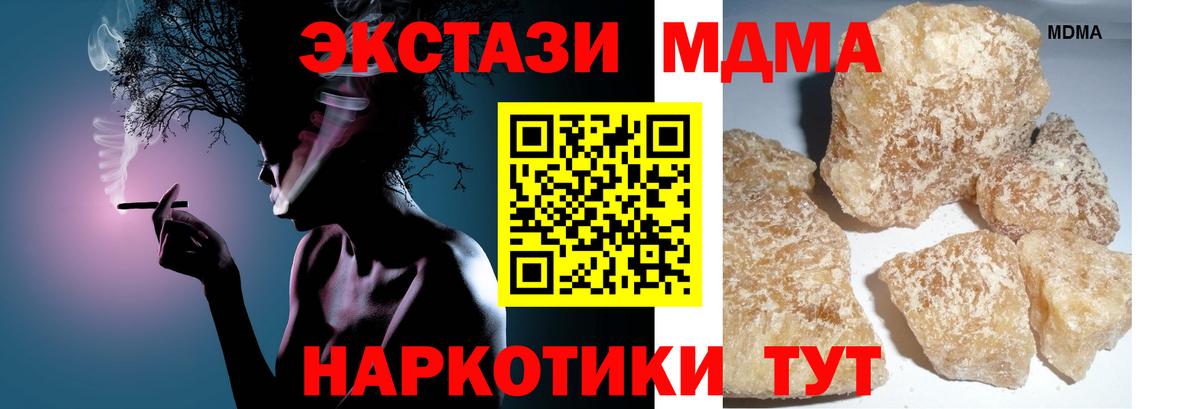 MDMA VHQ Коломна