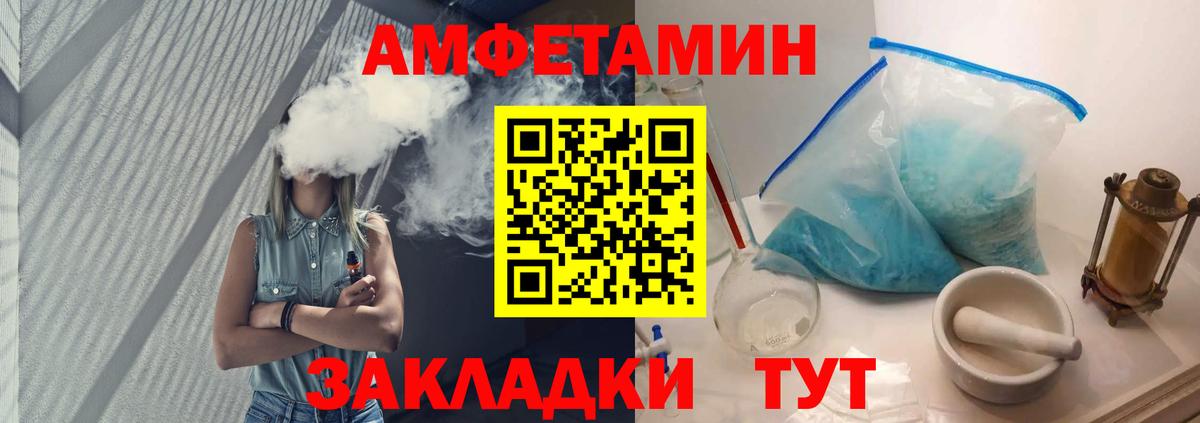 Коломна  Метамфетамин Methamphetamine  Вход с VPN 