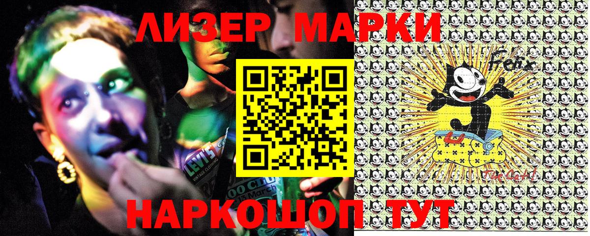 Коломна  Наркотические марки 1,5мг  Вход с VPN 