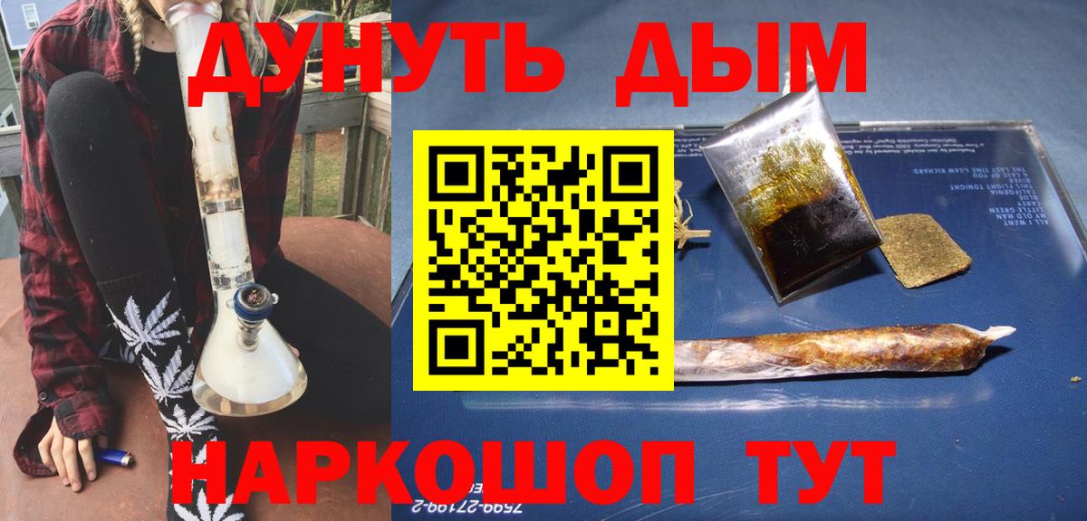 Бошки Шишки марихуана  Конопля White Widow  Вход с VPN  Коломна  Марихуана тримм 